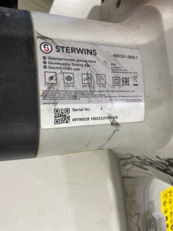 Sterwins 40Ecs1-2000.1