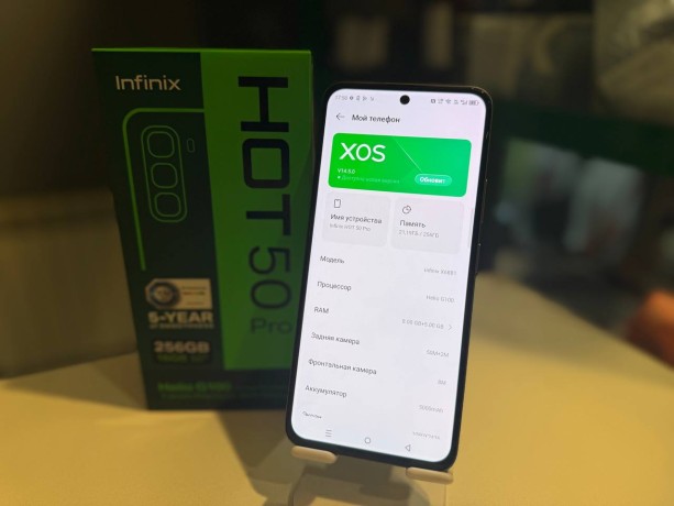 Infinix Hot 50 Pro