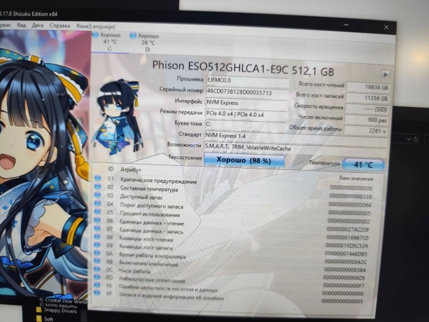 Ardor Gaming  Neo N17-I5nd403