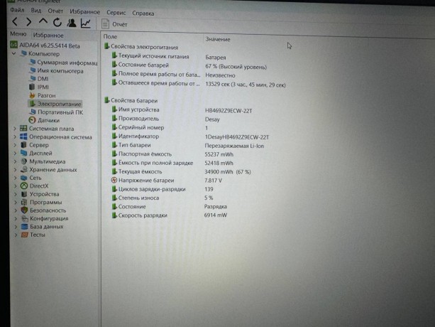 Huawei Matebook D 15
