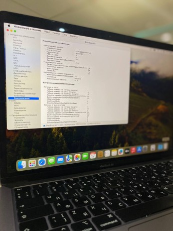 Apple Macbook Air 13 (M1) 2020