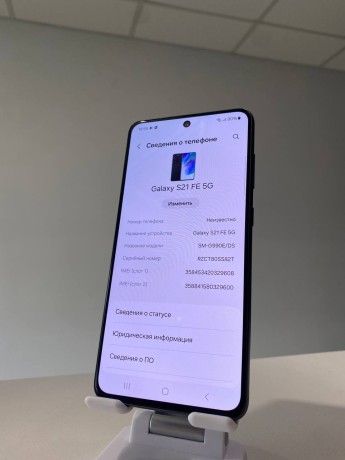 Samsung Galaxy S21 Fe 5G