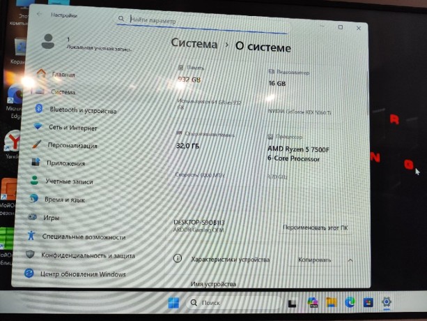 Игровой ПК на Ryzen 5 7500F