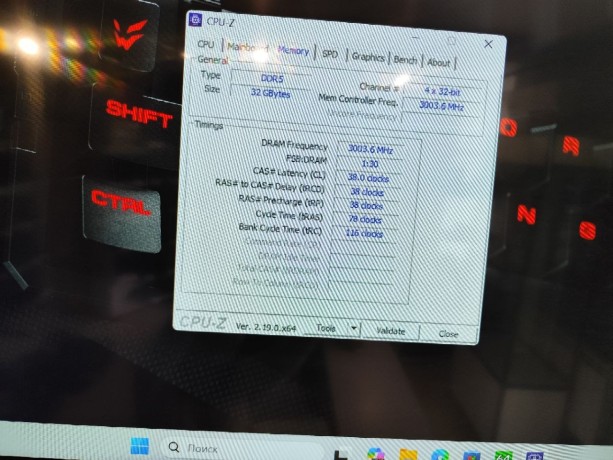 Игровой ПК на Ryzen 5 7500F