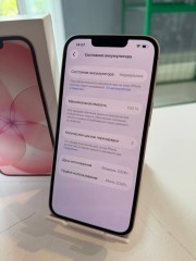 Apple iPhone 17E