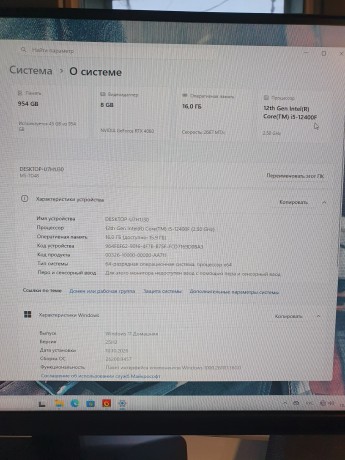 Игровой ПК на Core i5 12400F