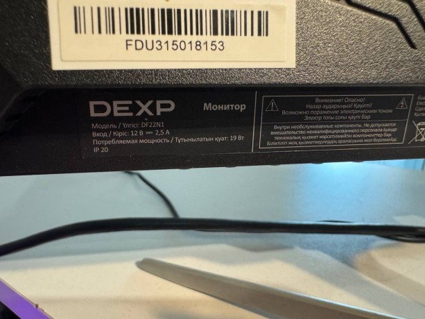 Dexp Df22n1