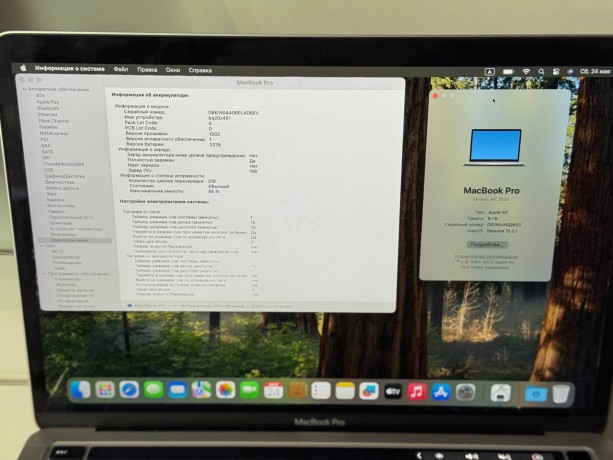 Apple Macbook Pro 13  2020