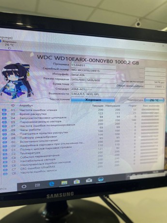 Офисный компьютер на Core i3 2130