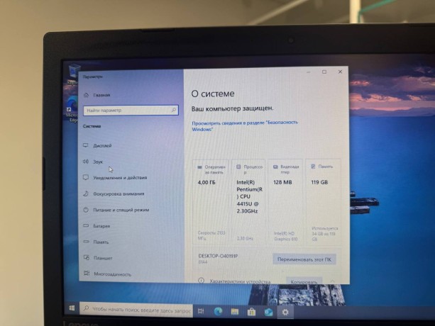 Lenovo Ideapad 330-15