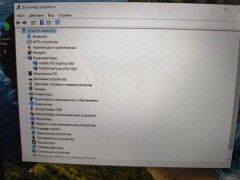 Asus Fx503v