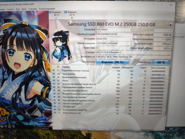 Asus Fx503v