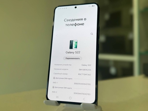 Samsung Galaxy S22