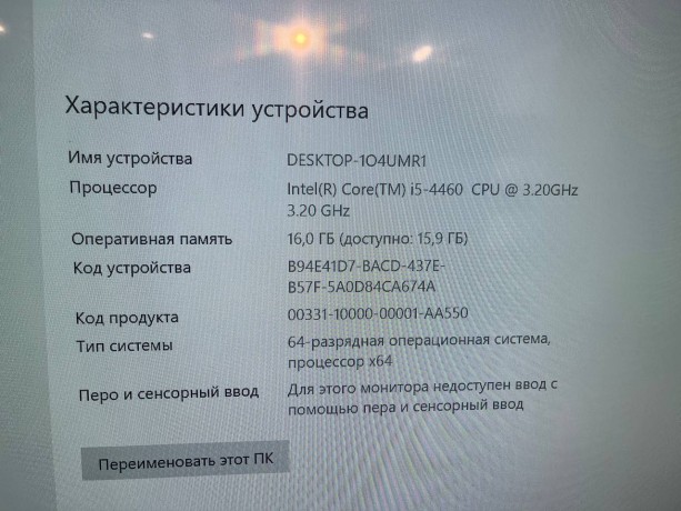 Игровой ПК на Core i5 4460