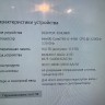 Игровой ПК на Core i5 4460