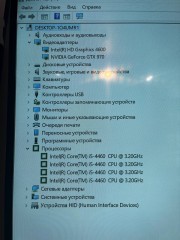 Игровой ПК на Core i5 4460