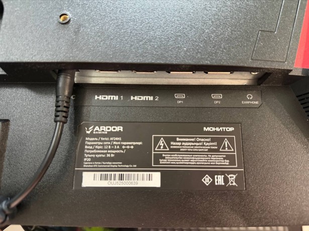 Ardor Gaming Portal Af24h1