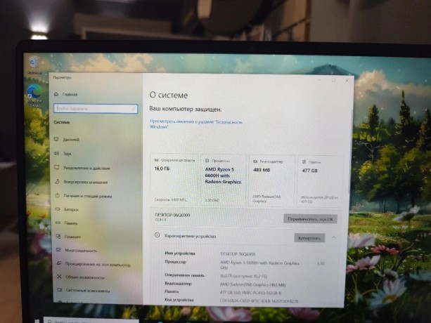 Honor Magicbook X16