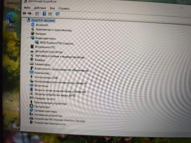 Honor Magicbook X16