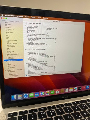 Apple Macbook Air 13 M1 2020