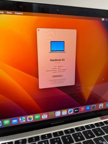 Apple Macbook Air 13 M1 2020