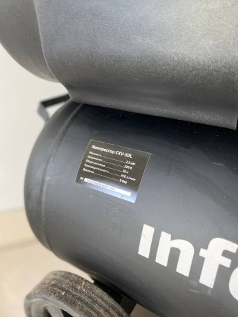 Inforce Cxv-50L 04-06-22