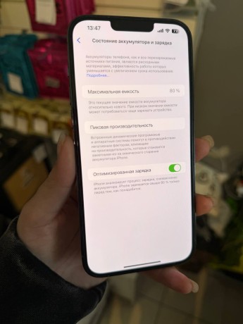 Apple iPhone 13 Pro Max