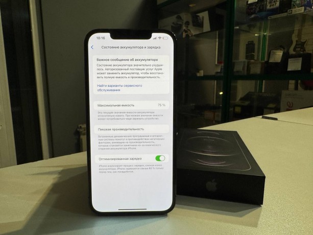 Apple iPhone 12 Pro Max