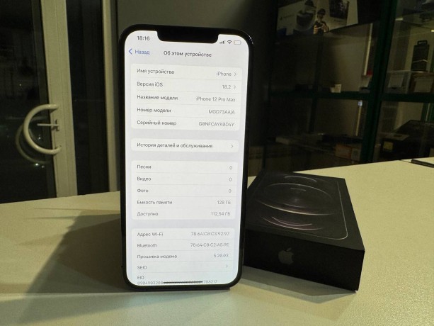 Apple iPhone 12 Pro Max