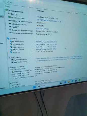 Игровой ПК Aerocool на Core i5 12400F