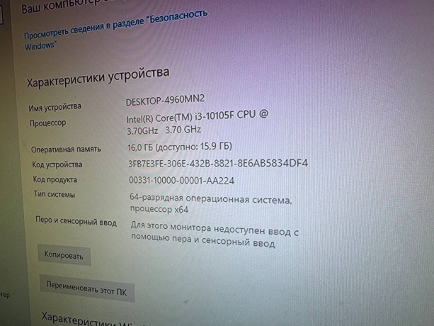 Игровой ПК на Core i3 10105F