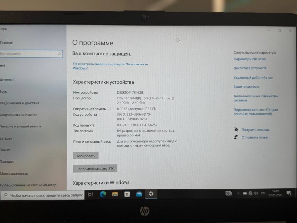 Hp Laptop 14S-Dq2014ur