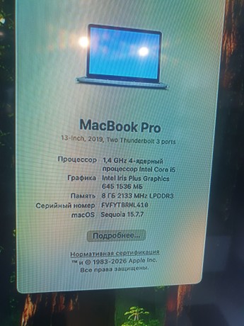 Apple Macbook Pro 13 (2 Thunderbolt)