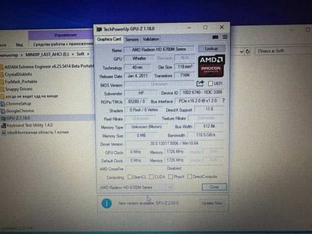 HP Pavilion Dv6-6B54er