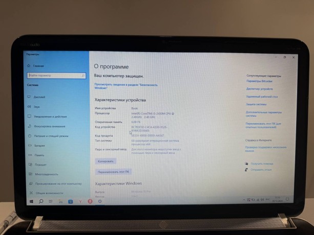 HP Pavilion Dv6-6B54er