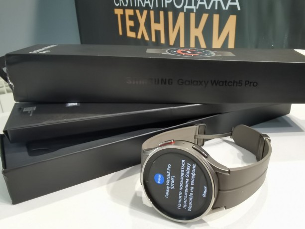 Samsung Galaxy Watch5 Pro 45Mm