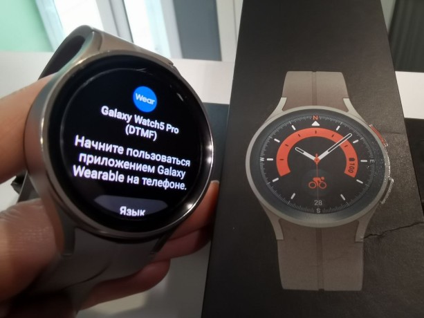 Samsung Galaxy Watch5 Pro 45Mm
