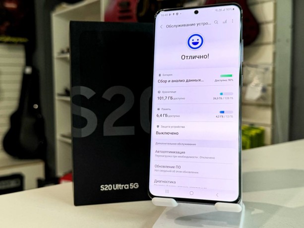 Samsung Galaxy S20 Ultra