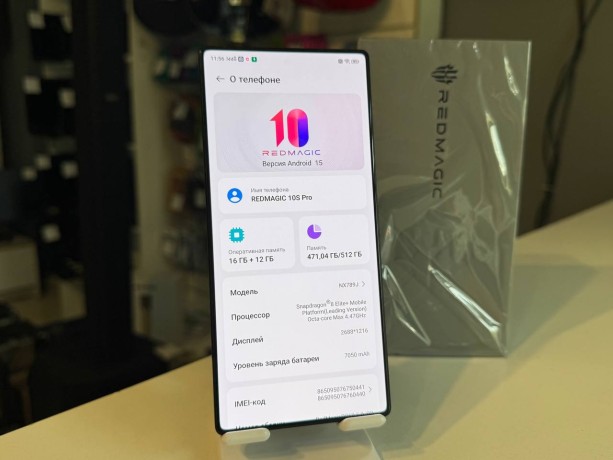 Nubia Redmagic 10S Pro