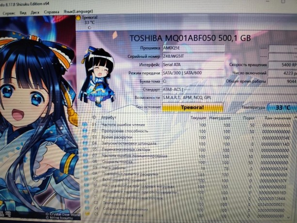 Lenovo B50-30