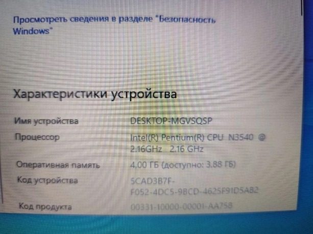 Lenovo B50-30