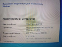 Lenovo B50-30