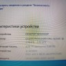 Lenovo B50-30