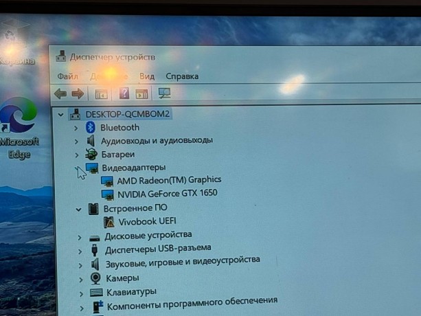 Asus Vivobook Pro 15 M6500q