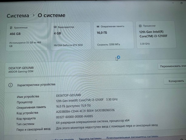 Игровой ПК на Core i3 12100F