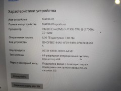 Lenovo Yoga 530-14