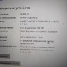 Lenovo Yoga 530-14