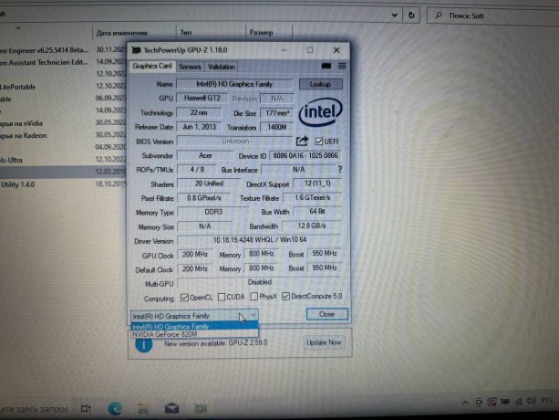 Acer Extensa Ex2510g