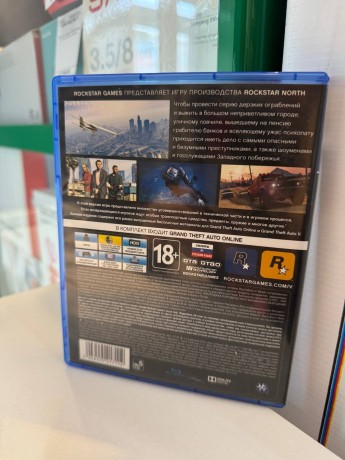 Grand Theft Auto V - Sony PS4