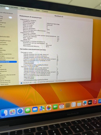 Apple Macbook Air М1 2020